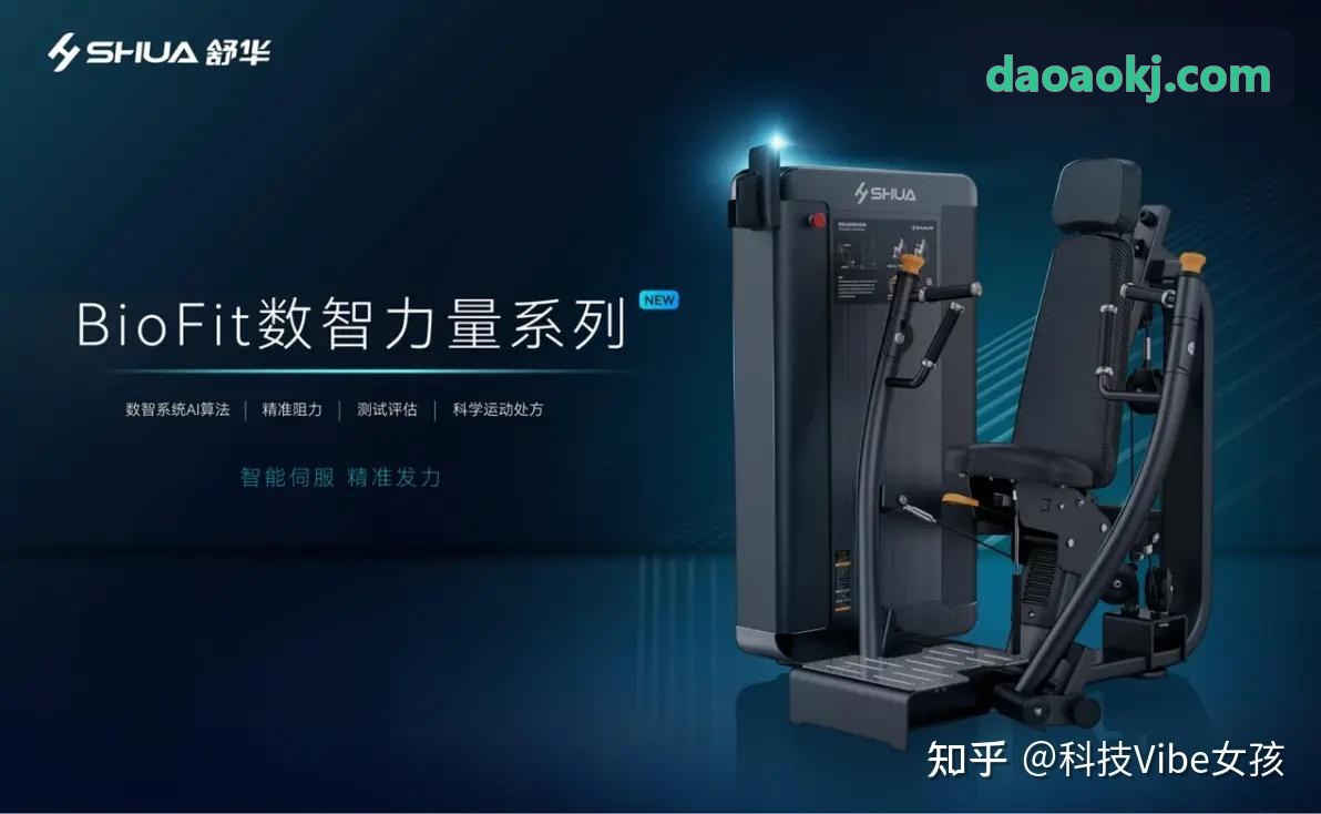 PG电子现场数据中台